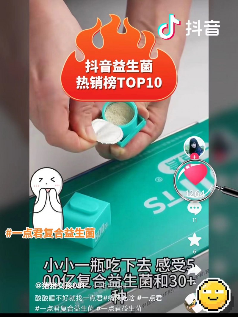 王虎：和你爱的人一起睡个好觉