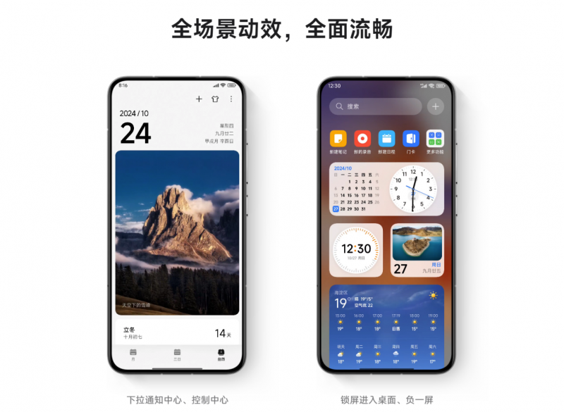 鲁大师1月新机性能流畅AI久用榜：骁龙8至尊版forGalaxy久用榜更新(图8)